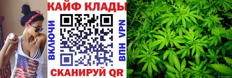 Купить закладку Марихуана  Мефедрон  Cocaine  Гашиш  Каменск-Шахтинский