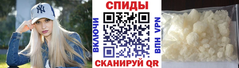 Купить  Каменск-Шахтинский  АМФЕТАМИН Розовый 