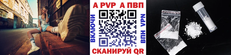 А ПВП VHQ  Купить  Каменск-Шахтинский 