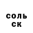 Конопля индика Space Toca