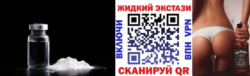 БУТИРАТ 99%  Купить  Каменск-Шахтинский 
