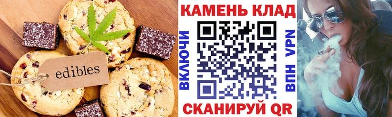 Купить закладки  Каменск-Шахтинский  Печенье с ТГК марихуана 