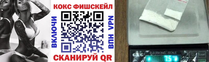 COCAIN 98%  Купить  Каменск-Шахтинский 