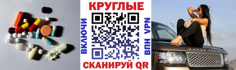 Купить  Каменск-Шахтинский  Экстази DUBAI 