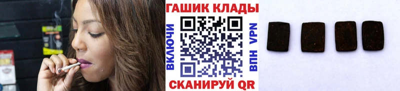 Купить закладки  Каменск-Шахтинский  ГАШ Ice-O-Lator 