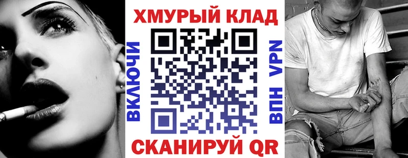 Купить где  Каменск-Шахтинский  Героин Афган 