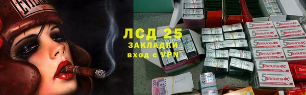кокаин премиум Богданович