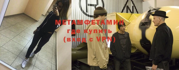 кокаин премиум Богданович