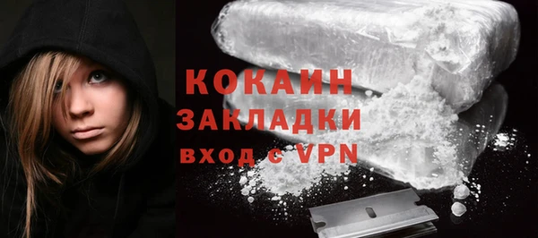 кокаин премиум Богородицк