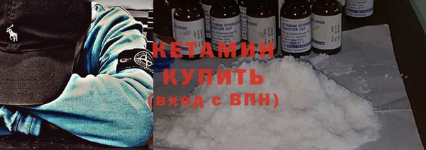 кокаин премиум Богданович