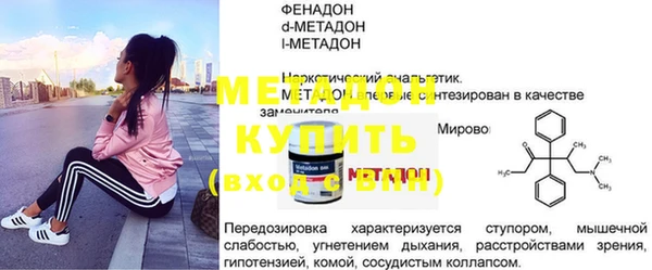 кокаин премиум Богданович