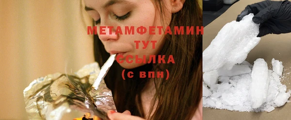 кокаин премиум Богданович