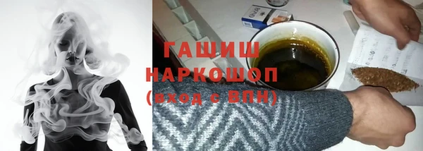 кокаин премиум Богданович