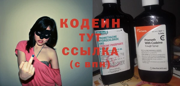 кокаин премиум Богородицк
