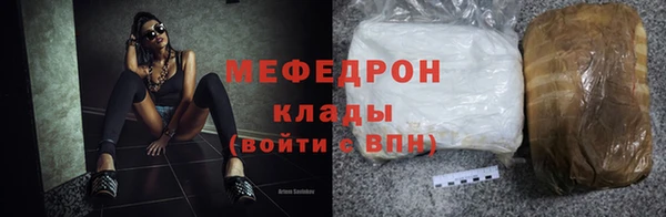 кокаин премиум Богданович