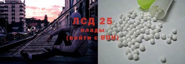 кокаин премиум Богородицк