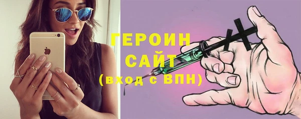 кокаин премиум Богданович