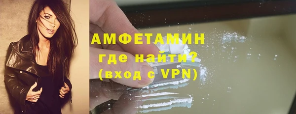 кокаин премиум Богданович