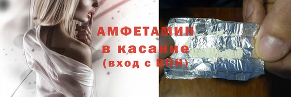 кокаин премиум Богородицк