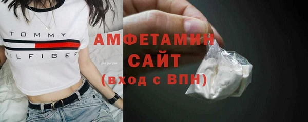 кокаин премиум Богданович