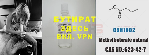 кокаин премиум Богданович