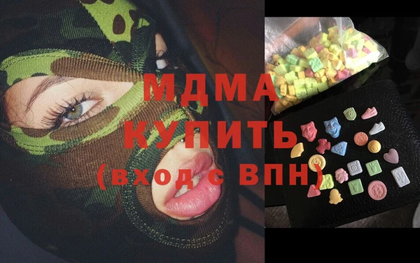 гашиш Богородск