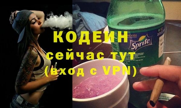 кокаин премиум Богданович