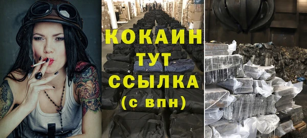 гашиш Богородск