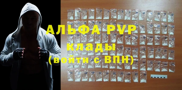 гашиш Богородск