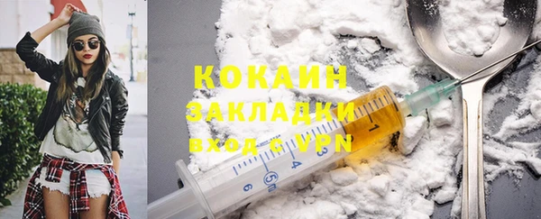 кокаин премиум Богородицк