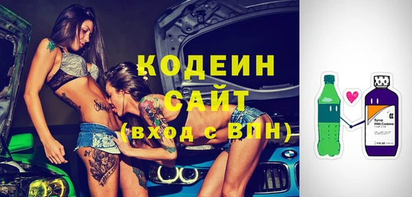кокаин премиум Богородицк