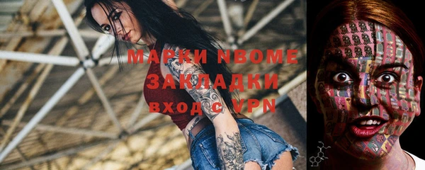 кокаин премиум Богородицк