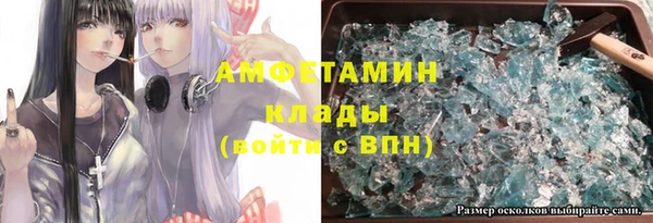 кокаин премиум Богданович