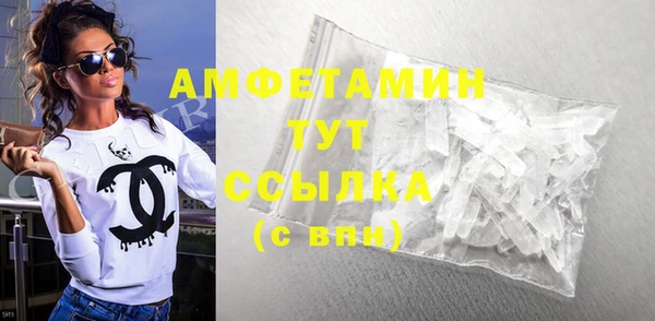 гашиш Богородск