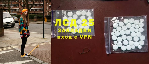 гашиш Богородск