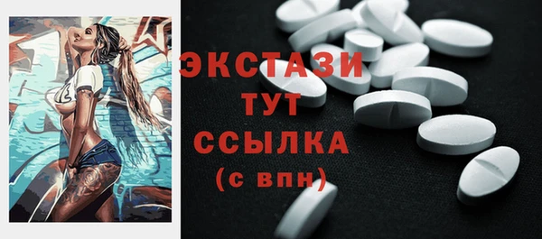 гашиш Богородск