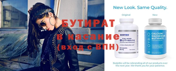 кокаин премиум Богородицк