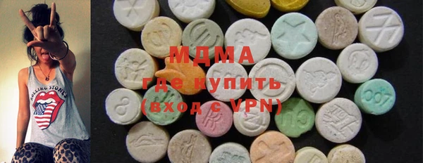 гашиш Богородск