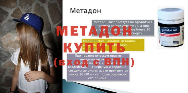 гашиш Богородск