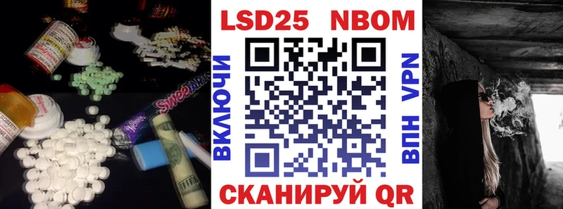 LSD-25 экстази ecstasy  Купить закладки  Каменск-Шахтинский 