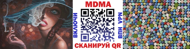 МДМА молли  Купить  Каменск-Шахтинский 