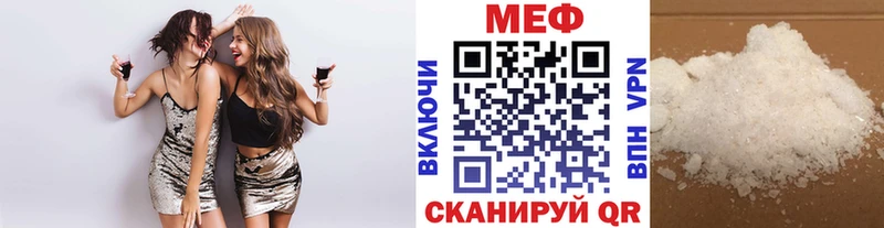 Меф кристаллы  Купить где  Каменск-Шахтинский 