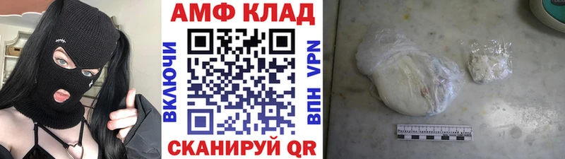 МЕТАМФЕТАМИН мет Каменск-Шахтинский