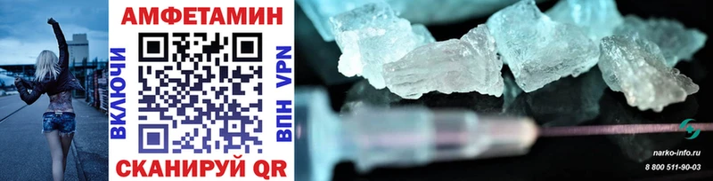 Купить закладки  Каменск-Шахтинский  МЕТАМФЕТАМИН Methamphetamine 