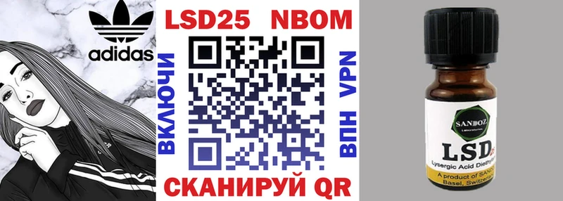 Купить где  Каменск-Шахтинский  Марки N-bome 1,5мг 